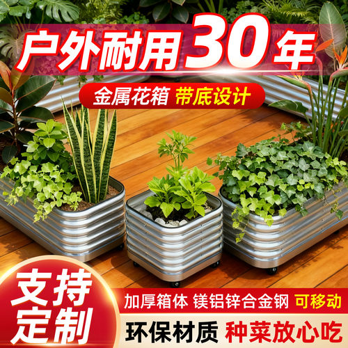 种植专用箱商场广场商业街酒店户外移动花箱特大号定制花盆种植箱