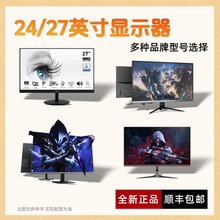 川升优派微星熊猫显示器1K/2K/100HZ/180HZ/200HZ多种型号包邮