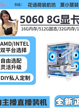 50608G显卡小荷小慧显卡配置