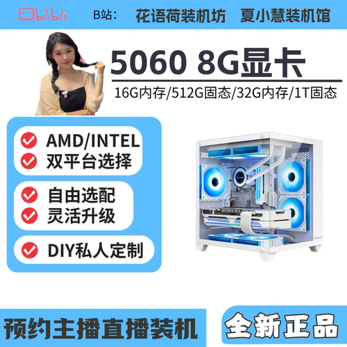 50608G显卡小荷小慧显卡配置