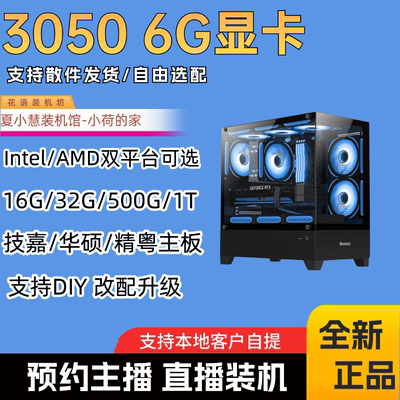 30506G显卡主机链接台式机