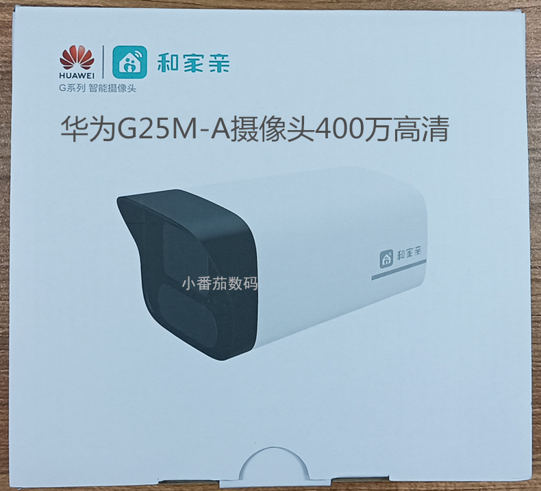 华为G25M-A摄像头400监控和家亲