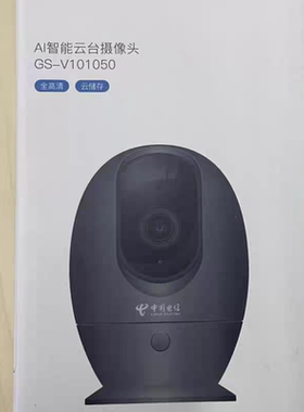 家用摄像机高清追踪旋转对话全景