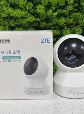 室内WIFI高清监控看家看店旋转