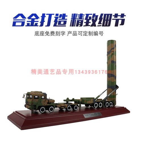 仿真合金模型工厂店可以活动的模型