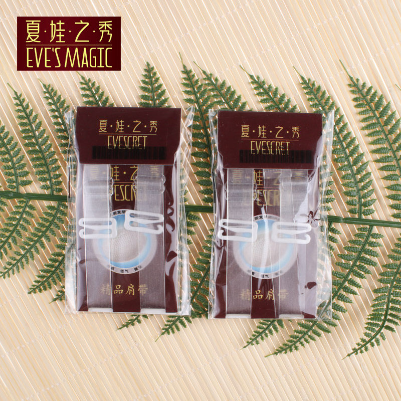 (单买2副包邮)夏娃之秀原装正品透明肩带隐形带肩带硅胶肩带