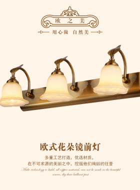 美式LED防锈镜前灯卫生间复古欧式经典浴室镜柜灯创意化妆灯饰
