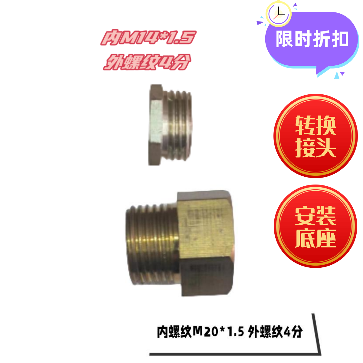 转换接头补芯FJZD优质