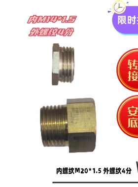 优质压力表转换接头补芯不锈钢球阀三通阀铜接头配件针型水表配件