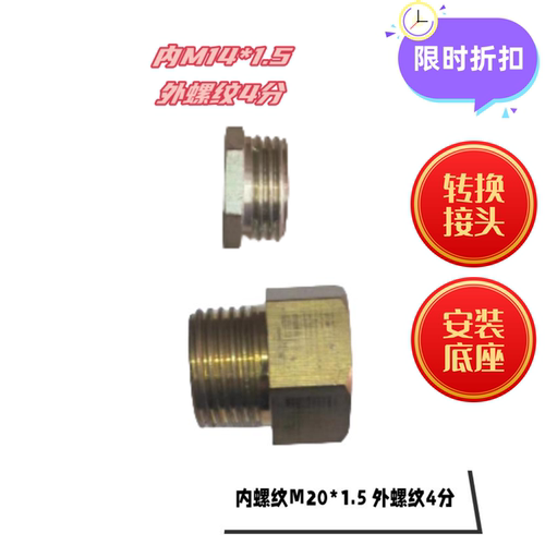 转换接头补芯FJZD优质