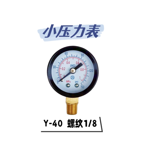 厂家直销径向气压表不锈钢