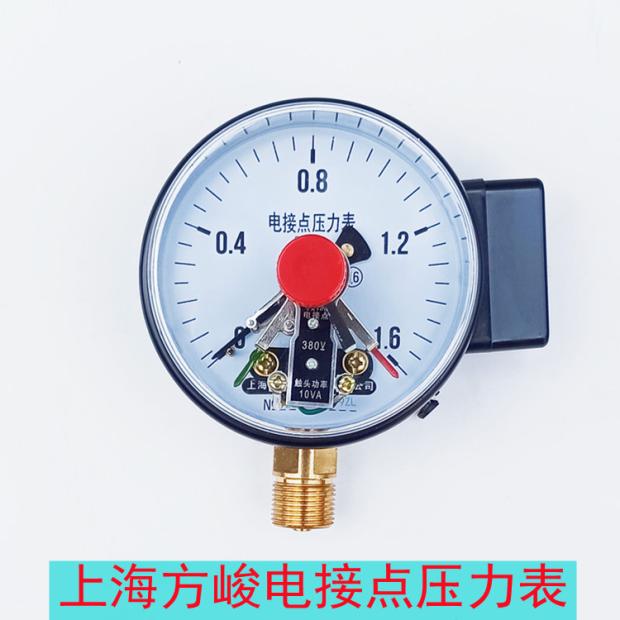电接点压力表耐震负压表