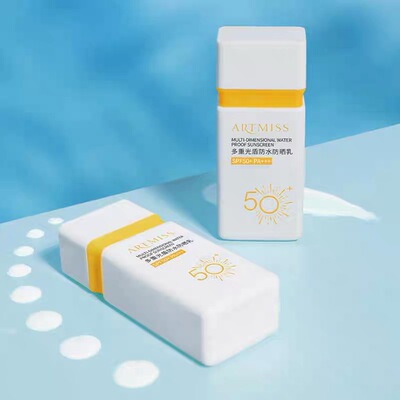 ARTMISS多重光盾防水防晒乳防紫外线身体隔离霜清透水润SPF50+