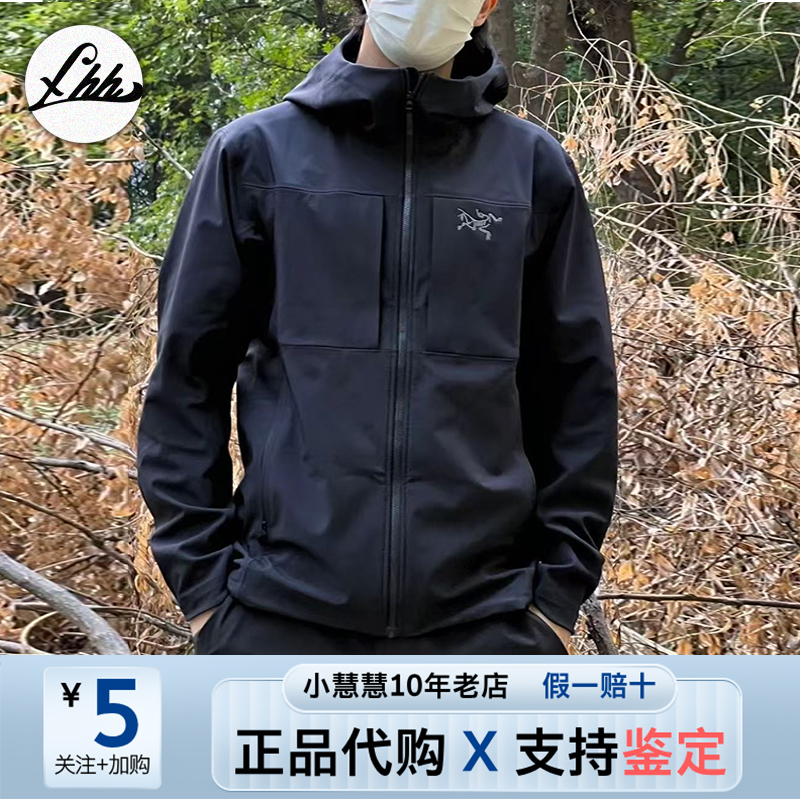 始祖鸟软壳夹克冲锋衣外套