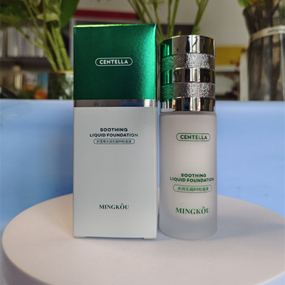 名蔻积雪草水润无瑕BB粉底液45ml修颜遮瑕女士学生