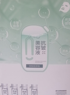 特露白复颜淡细纹光亮保湿面贴膜1盒10贴补水透亮淡化细纹