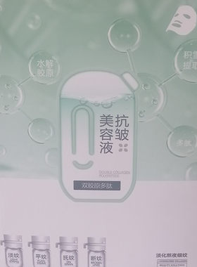特露白复颜淡纹光亮保湿面贴膜1盒10贴补水透亮淡化细纹