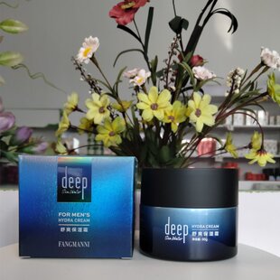 买2送1芳曼妮男士 霜60g补水锁水滋润清爽成人学生 舒爽保湿