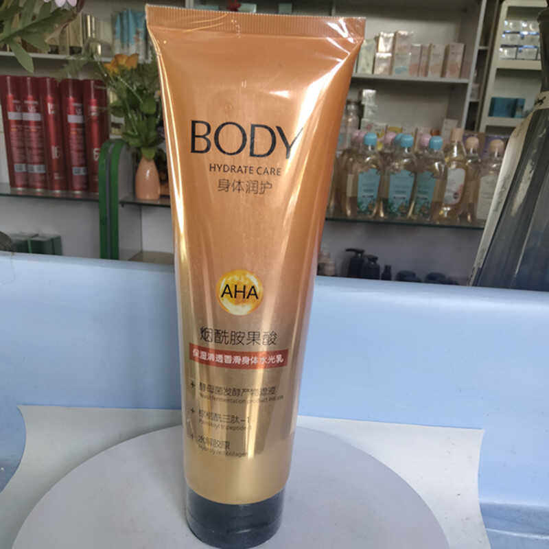 特露白保湿清透香滑身体水光乳300ml补水清爽水润柔嫩细滑