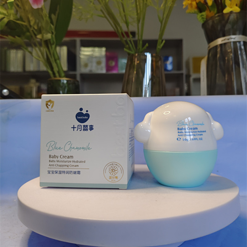 十月囍事宝宝保湿特润防皴霜50g水润补水保湿婴幼儿童