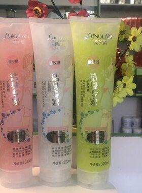 买2送1桑芙兰洁身清洁护肤啫喱320ml祛除老化角质清爽三个味道1瓶