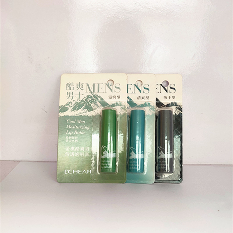 3支 蕾琪酷爽男士清透润唇膏2.9g补水防干水润男成人