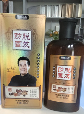 洗发水430ml清爽去油顺滑色泽亮丽洁净男女学生