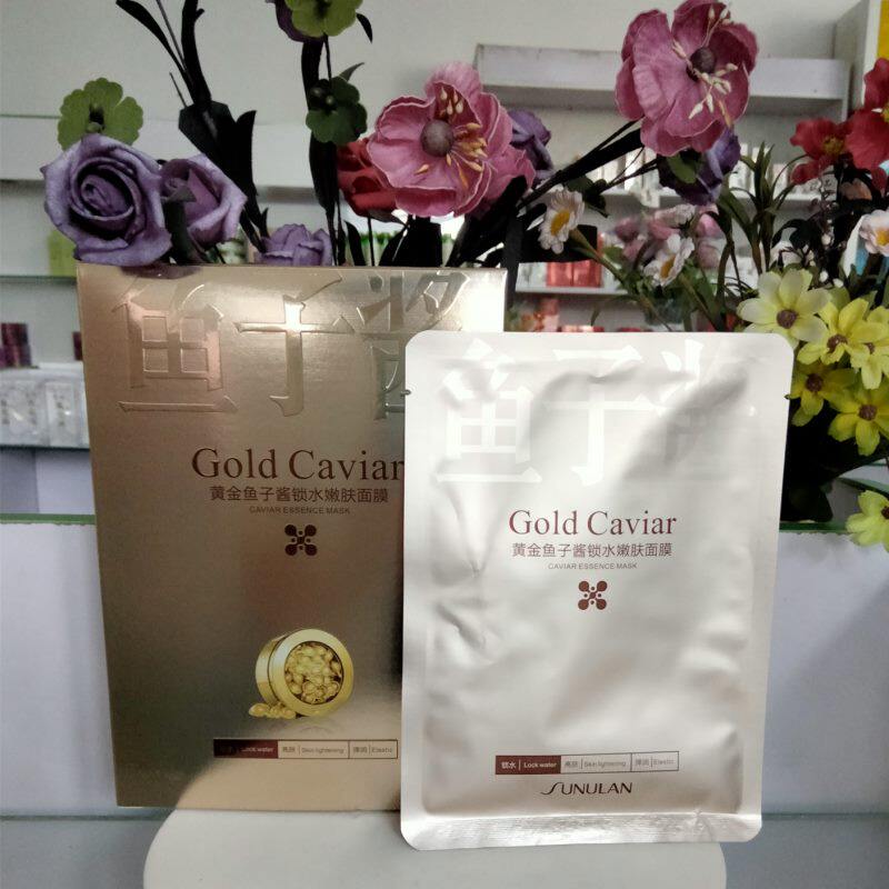 桑芙兰黄金鱼子酱锁水嫩肤面膜1盒10片补水锁水水润保湿女士