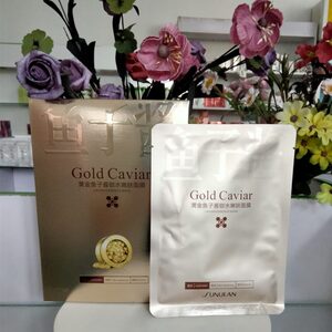 桑芙兰黄金鱼子酱锁水嫩肤面膜1盒10片补水锁水水润保湿女士