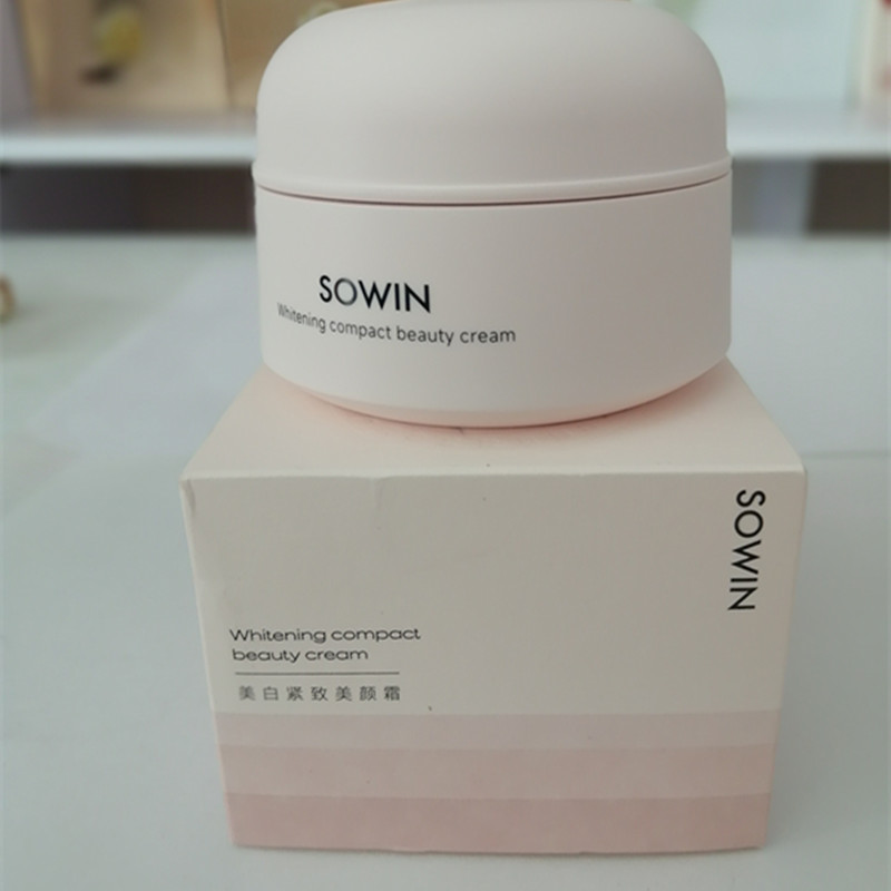 SOWIN雪影美白紧致素颜霜50g裸妆遮瑕亮肤美颜抗皱不假白服帖女士