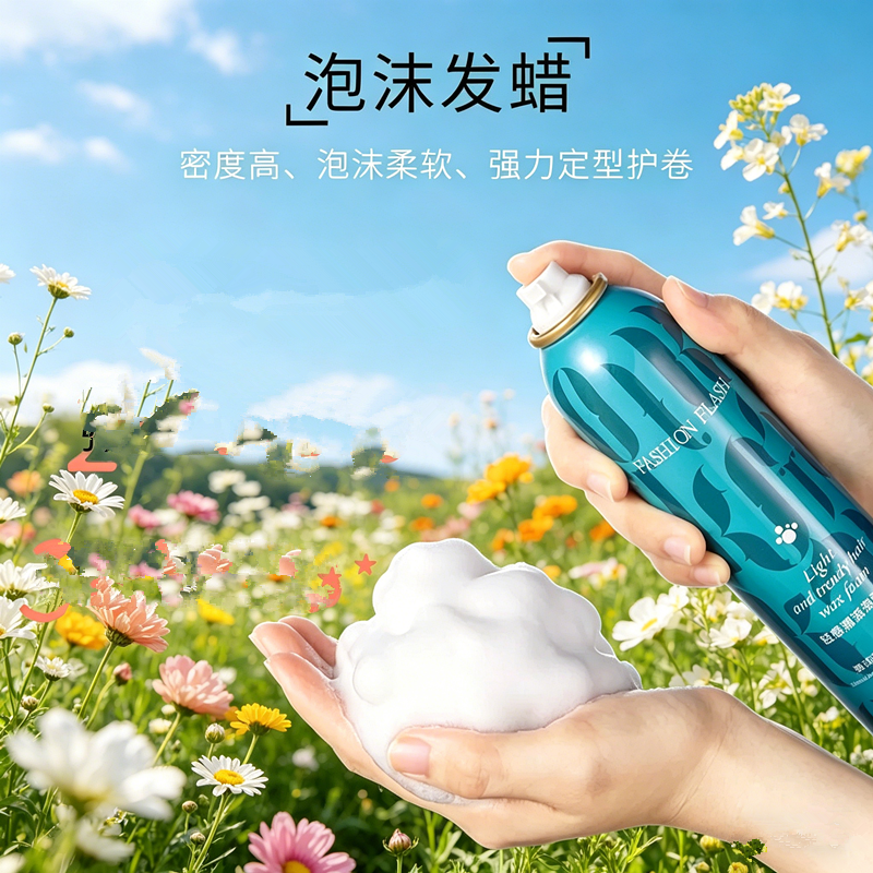 型邦轻感潮派泡沫发蜡350ml弹润亮泽百变时尚造型蓬松轻盈不油腻