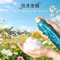 型邦轻感潮派泡沫发蜡350ml弹润亮泽百变时尚造型蓬松轻盈不油腻