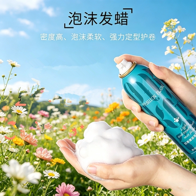 型邦轻感潮派泡沫发蜡350ml弹润亮泽百变时尚造型蓬松轻盈不油腻