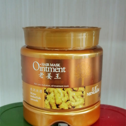 名蔻护发补水焗油发膜（免蒸型）690ml养发韧发顺滑改善干燥水润