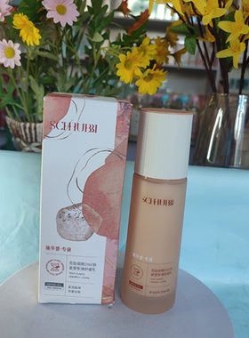 施华碧百肽细胞DNA钠紧塑嘭弹舒缓乳100g抗皱紧肤补水淡纹细嫩女