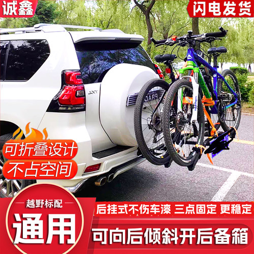 拖赢正品车载自行车后挂架