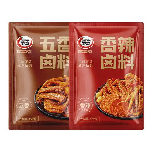 翠宏五香香辣卤料包108g袋装