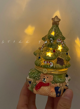 STILL【星星许愿树】无火扩香石香薰摆件卧室小夜灯女生生日礼物