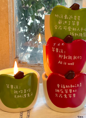 STILL苹果物语】小众高级感香薰蜡烛送男女生闺蜜圣诞节生日礼物
