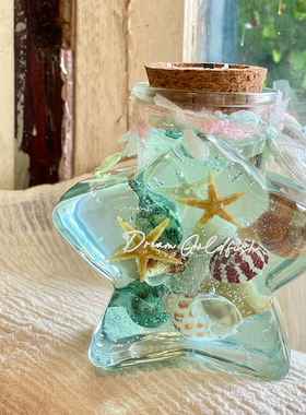 STILL【海星香薰灯】海洋星星小夜灯扩香摆件无火精油生日礼物