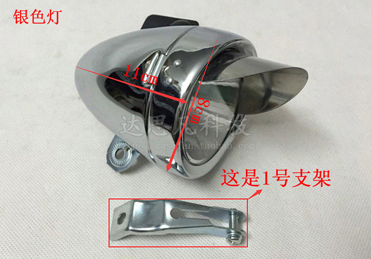 Eclairage pour vélo - phare - Ref 2398019 Image 3