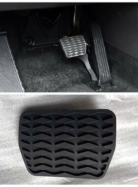 适用于 于宝沃BX7BX5煞车踏板皮AMG胶套制动踏板保护套踏板橡皮