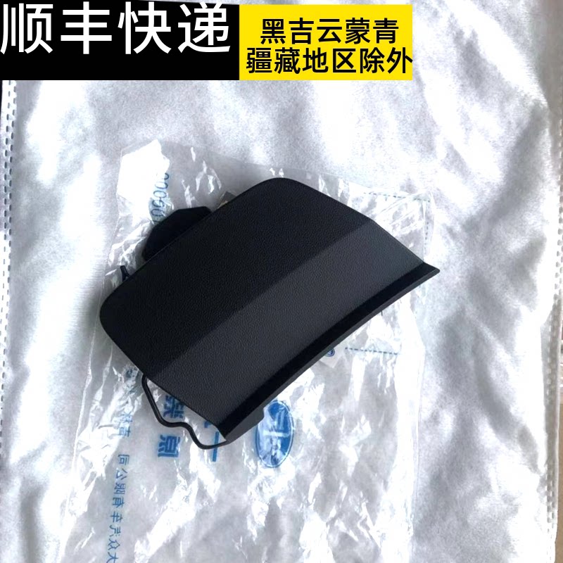 适配新速腾1518款后杠拖车钩盖后牵引钩盖后拖车盖后保险杠盖板