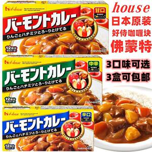 日本好侍咖喱 好侍蜂蜜苹果咖喱230g佛蒙特咖喱块浓厚 百梦多
