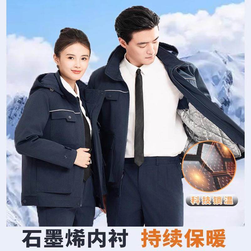 冬季防静电加厚石墨烯棉衣