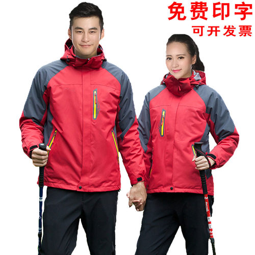 三合一加厚快递员防寒服冲锋衣