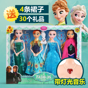 冰雪奇缘安娜爱莎艾莎公主娃娃玩具仿真玩偶礼盒儿童女孩生日礼物
