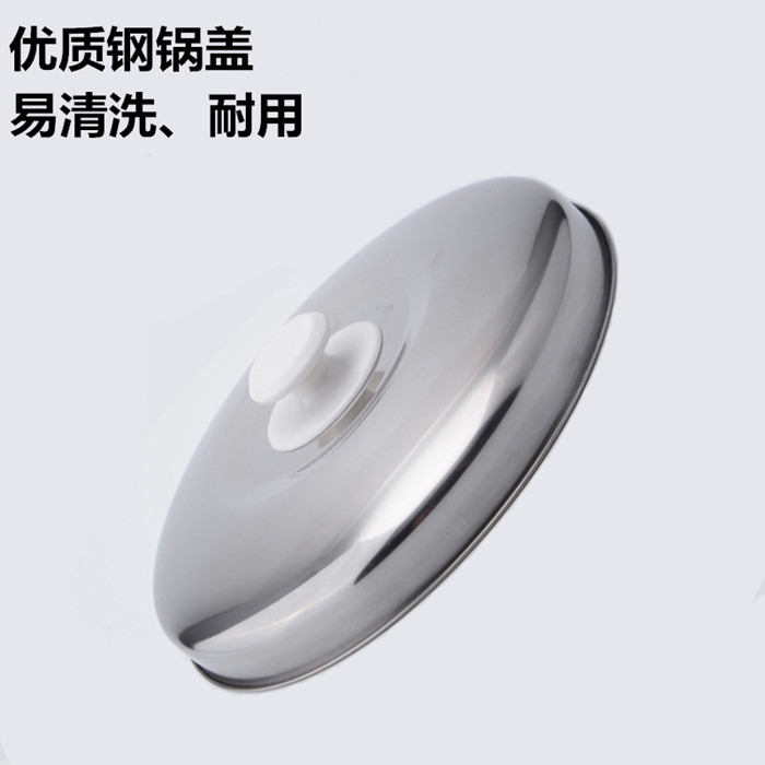 通用三角牌原装半球老式电饭锅盖