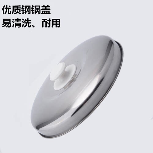 通用三角牌原装半球老式电饭锅盖