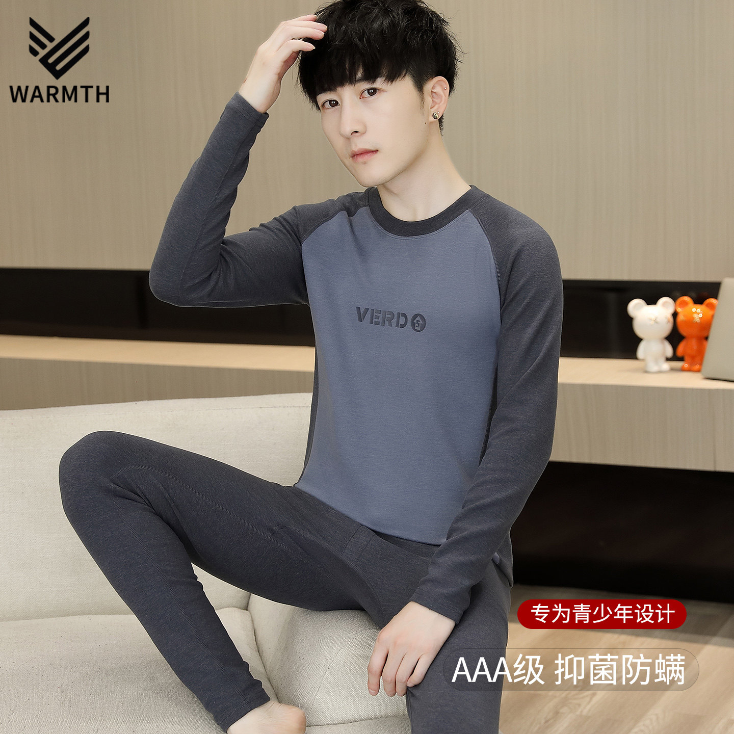 青少年秋衣秋裤套装男士薄款初高中学生大童男孩德绒线保暖内衣冬